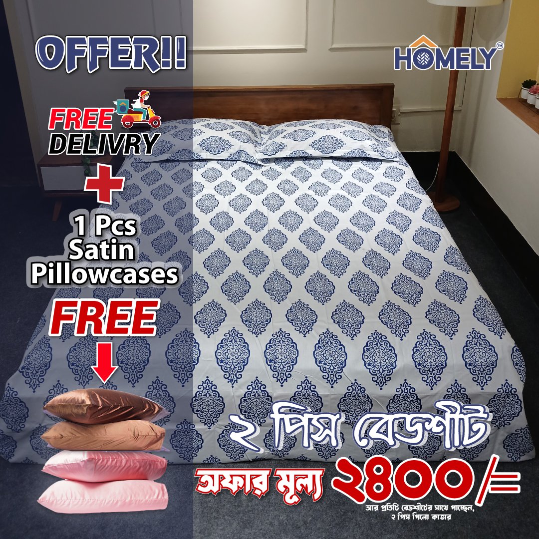 MARRAKASH BEDSHEETS-H-B-O-005