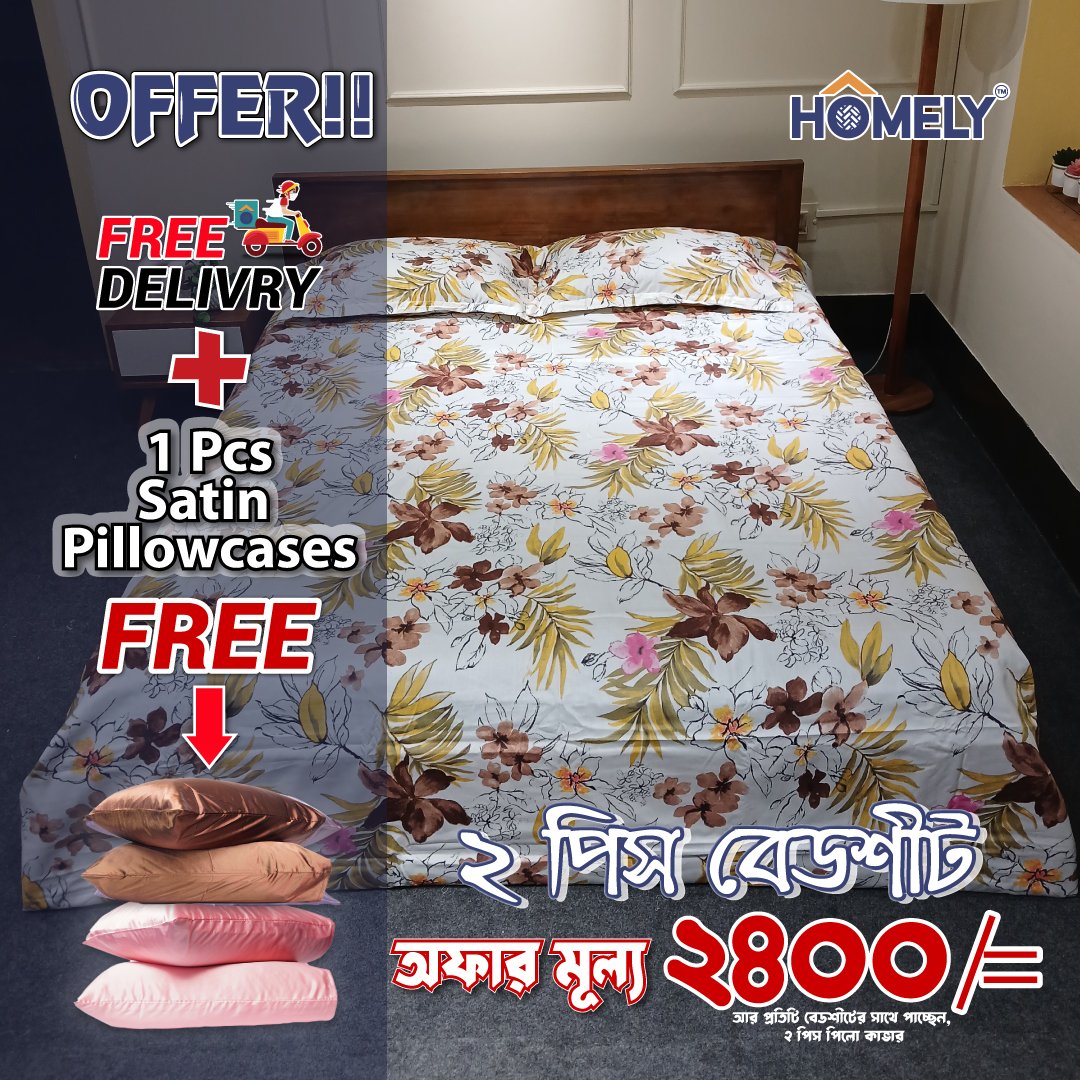SUNSET BEDSHEETS-H-B-O-007