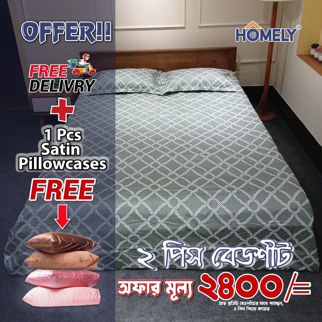 SAGE BEDSHEETS-H-B-O-008