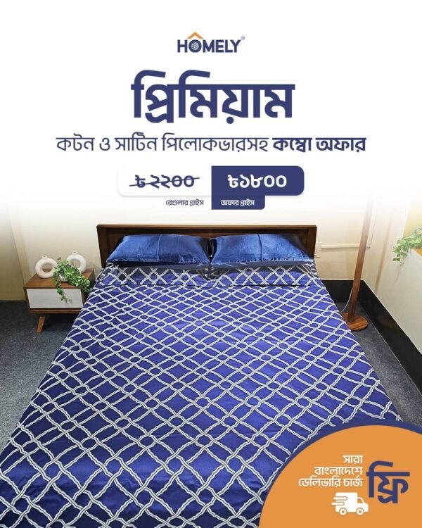 Navy Premium Bedsheet with Satin Case Combo