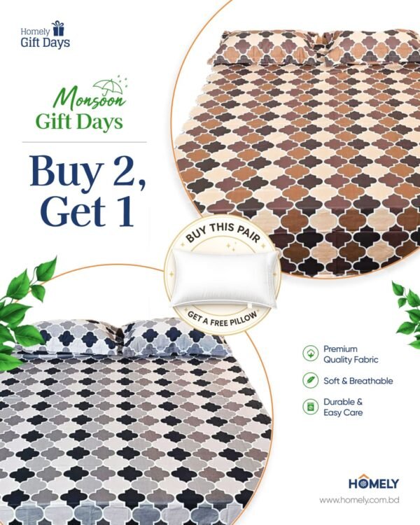 Homely Dream Duo Bundle - 05